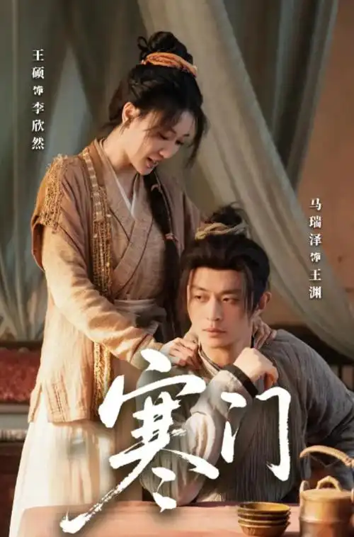 琪琪影院在线观看 长夜灯火 热播剧集