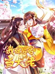 琪琪影院在线观看 花开的声音 生活综艺